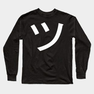 ツ Tsu Japan Kanji Symbol Smile Face Long Sleeve T-Shirt